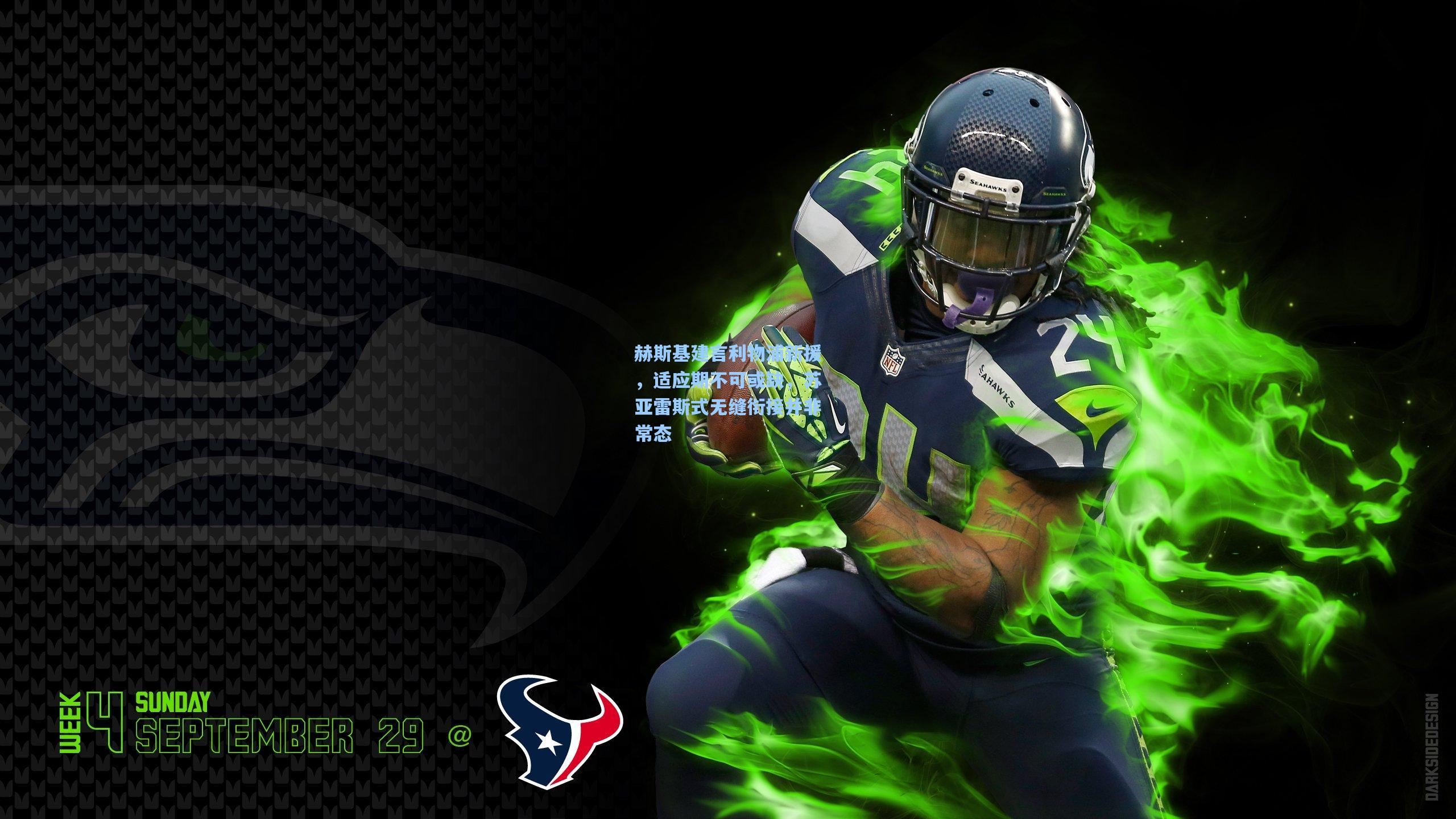 赫斯基建言利物浦新援，适应期不可或缺，苏亚雷斯式无缝衔接并非常态